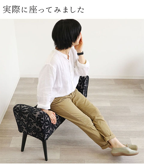 花柄スツール スリムタイプ 小型 奥行20cm 花柄スツール スリムタイプ