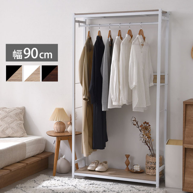 木目調がおしゃれな幅90cmスリムハンガーラック アカシア 【00-190