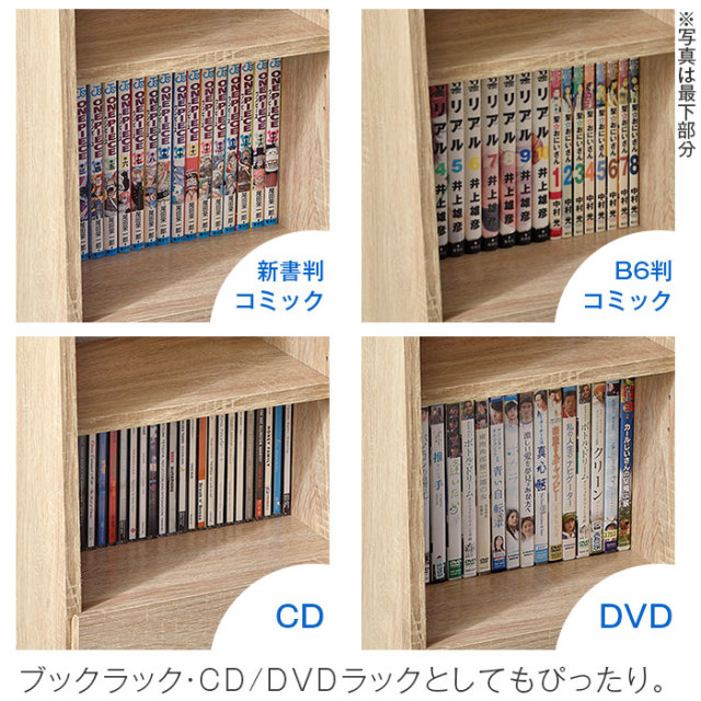 引き出し付きオープンシェルフ プーケ 【00-291】｜激安アウトレット