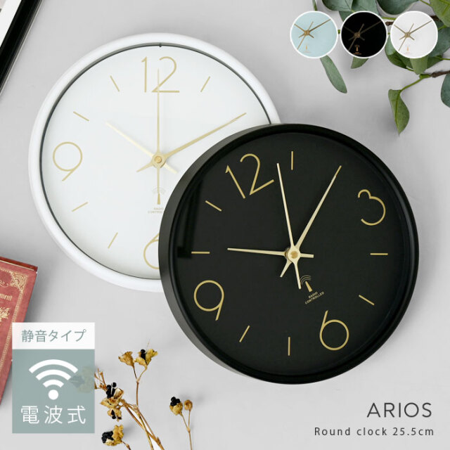 おしゃれ 電波 掛け時計 静音 アリオス φ25cm 【19-100016】｜激安