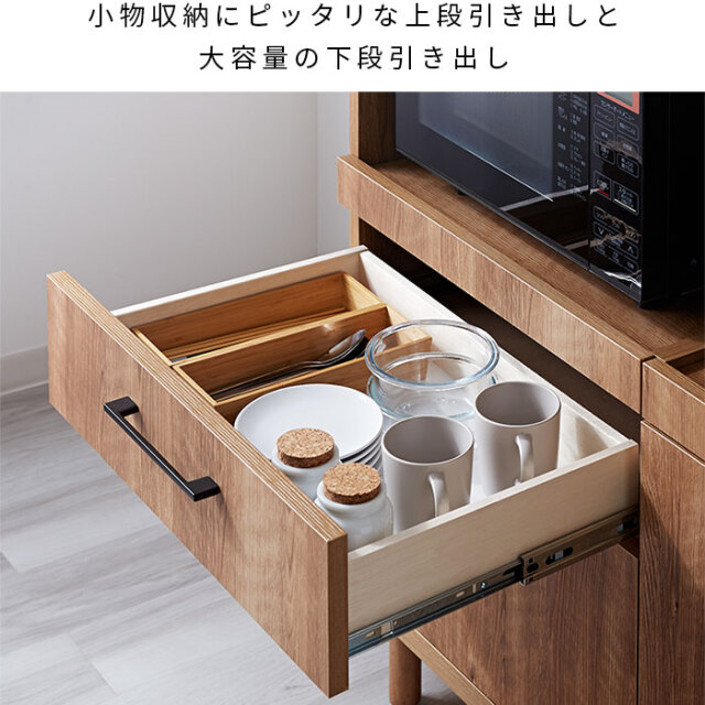 国産 キッチンカウンター 幅120cm アレン 【62-100073】｜激安