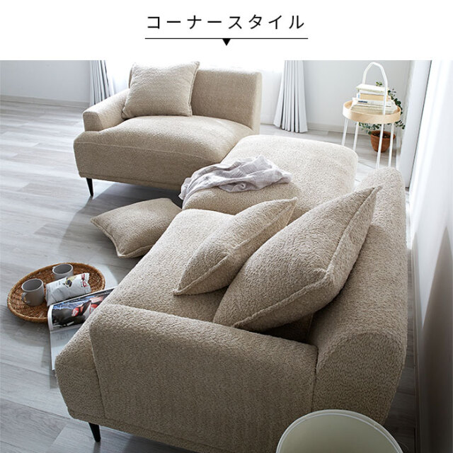 マルチスタイル カウチソファ セレスト 【73-100033】｜激安