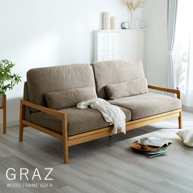 天然木×ファブリックソファ 3人掛け 3P ソファ グラーツ 【80-100009