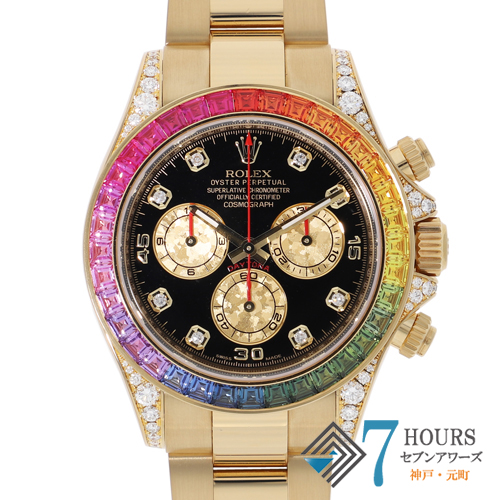 コスモグラフデイトナ ROLEX ロレックス 中古 ブランド腕時計 販売