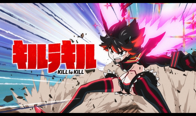 キルラキル | バンダイチャンネル｜最新作から不朽の名作までアニメ