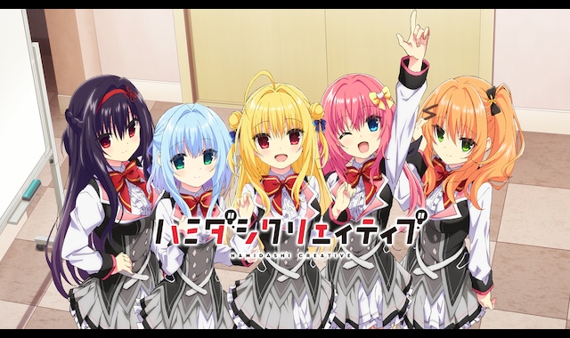 ハミダシクリエイティブ | バンダイチャンネル｜最新作から不朽の名作