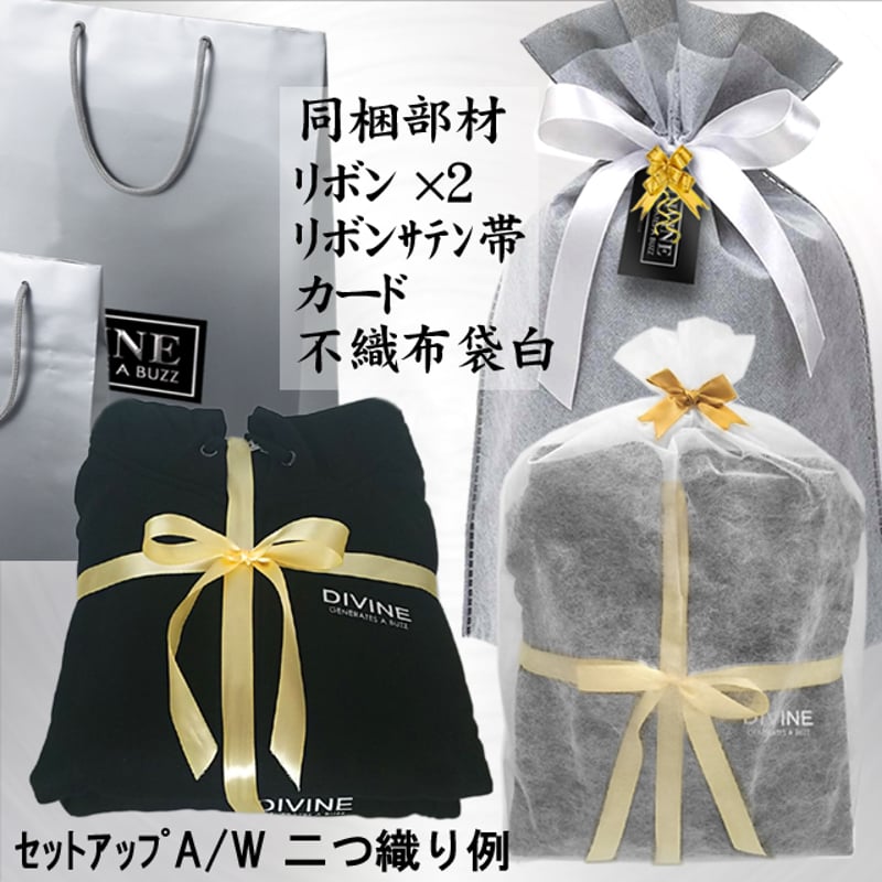 セットアップ Star☆D【NEW】ver | DIVINE オンラインショップ