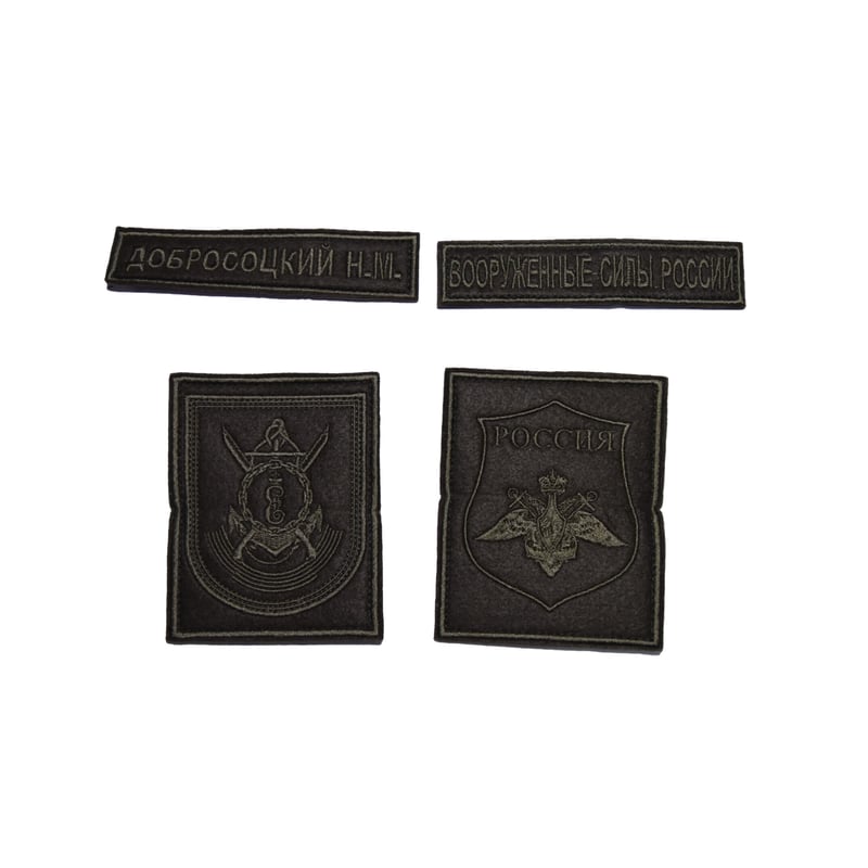 ロシア連邦軍 黒海艦隊 第810独立警備海軍歩兵旅団 第557独立海軍歩兵