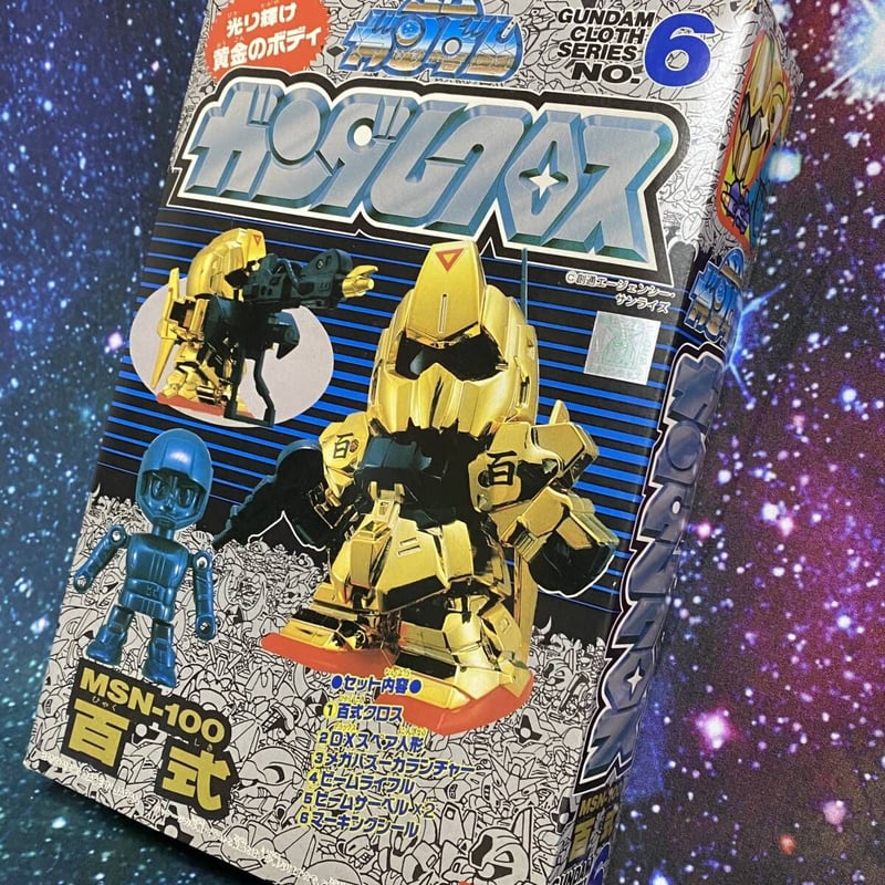 ガンダムクロス 百式 | HYPER MOTTY STORE