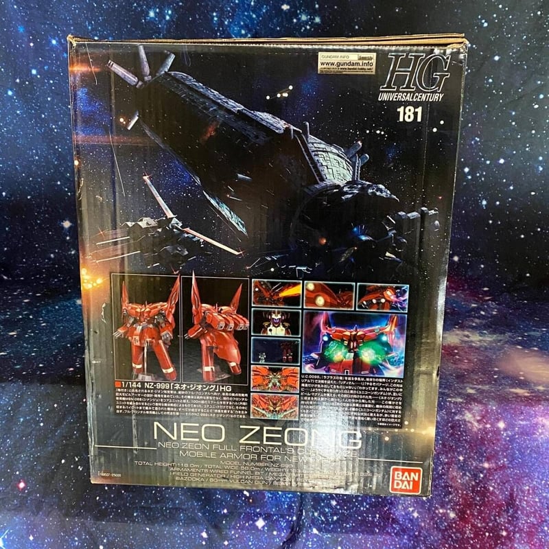 GUNPLA]1/144 HG ネオジオング 素組み完成品[HG Neo Zeong] |
