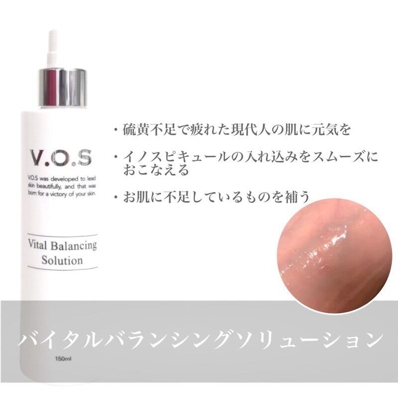 VBソリューション 150ml | Salon de WISH 通販