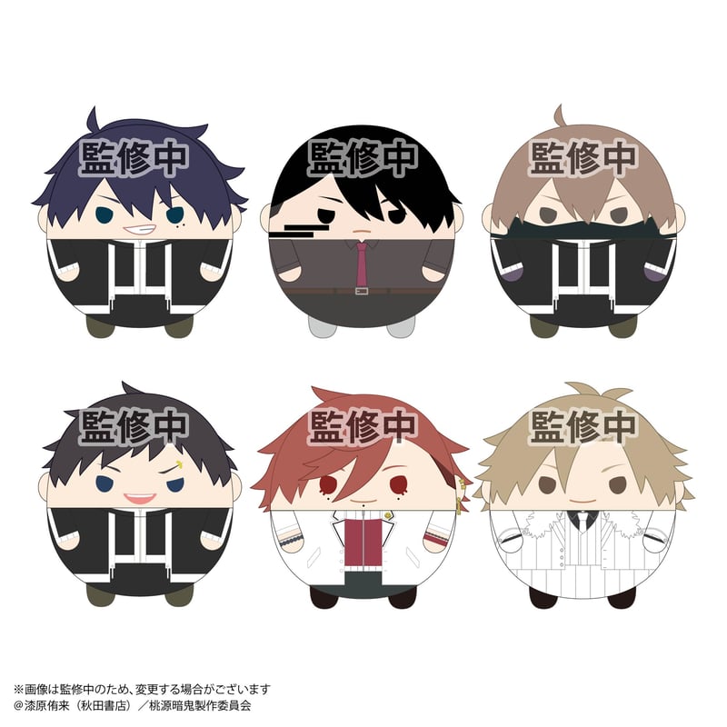 桃源暗鬼 ふわコロりん | MAXLIMITED ONLINE SHOP