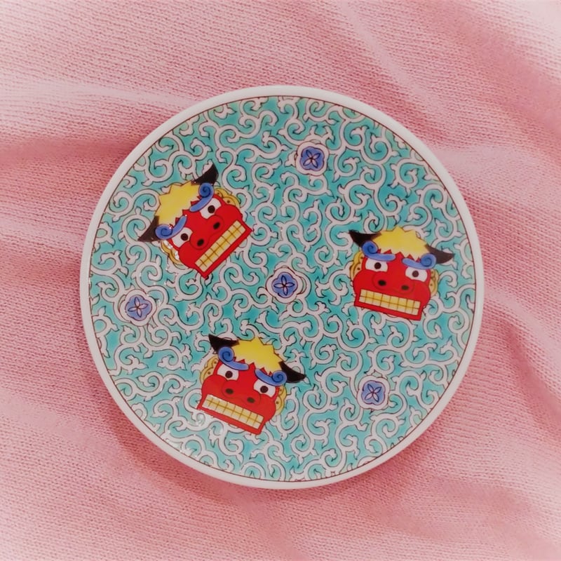 九谷焼 縁起絵変り 獅子舞 豆皿 KSO-310 | つちや陶器店