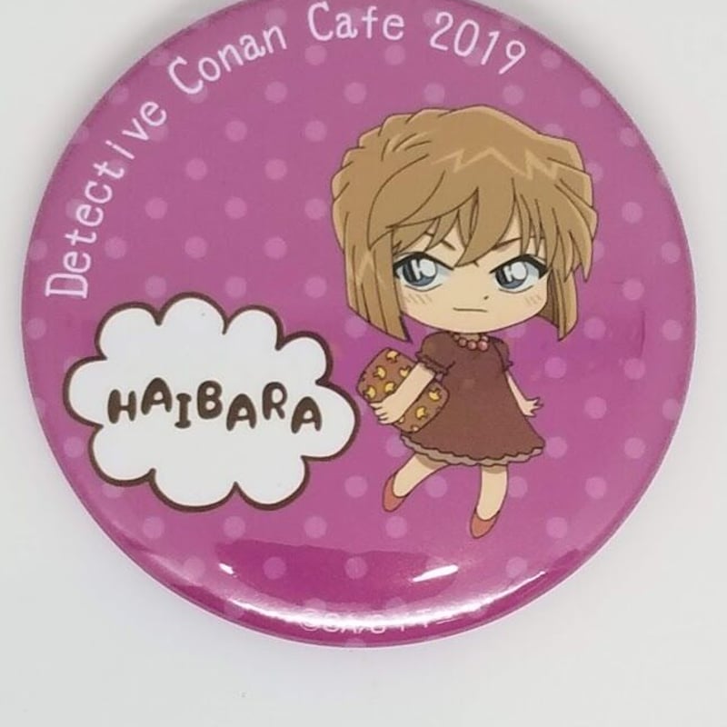 名探偵コナン灰原哀缶バッジ（ミニキャラ） | K-BOOKS 池袋 2次元