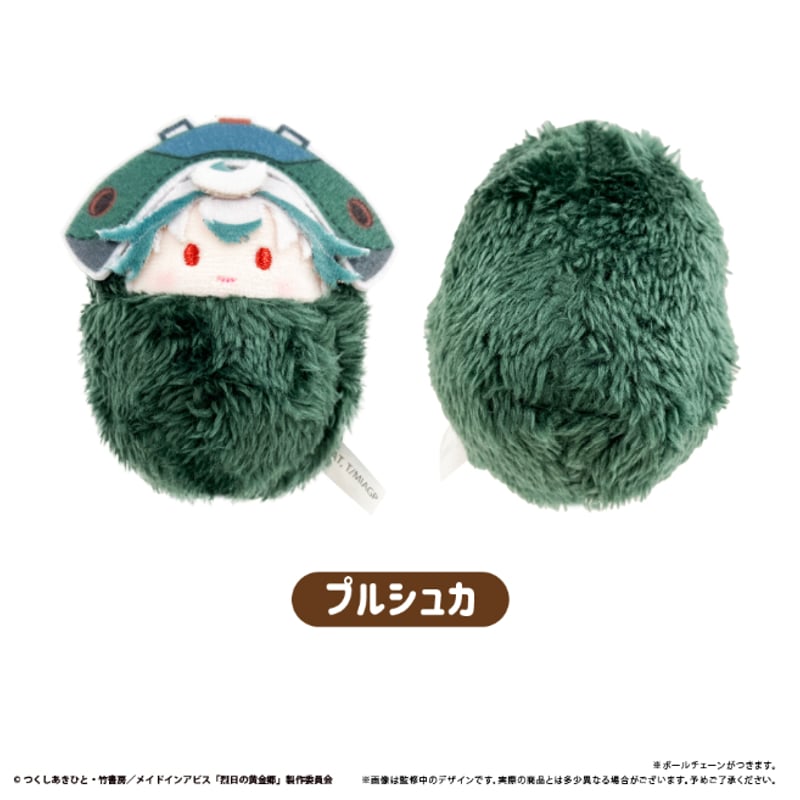 メイドインアビス くるみたぴぬい | TAPIOCA online shop｜アニメ