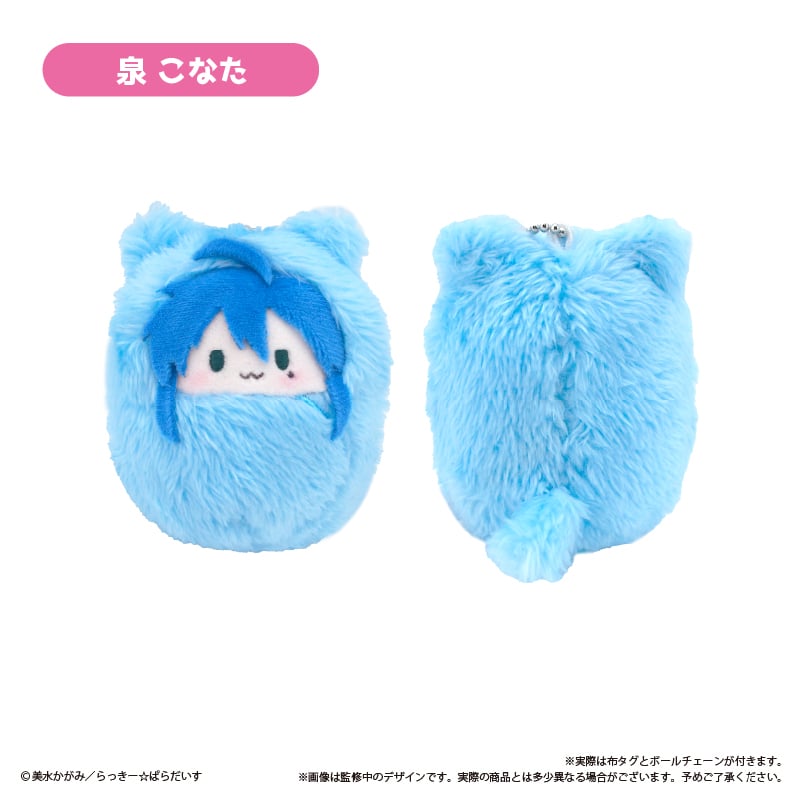 らき☆すた くるみたぴぬい | TAPIOCA online shop｜アニメグッズの