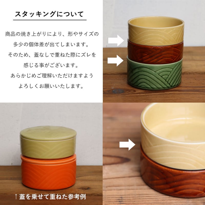 蓋物 小鉢 | AWASAKA