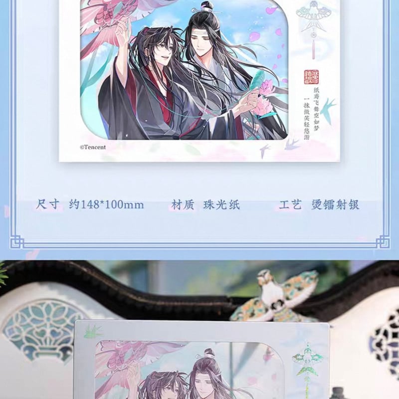 四国六十六所霊場シリーズ 切符セット 四国六十六所霊場シリーズ 切符