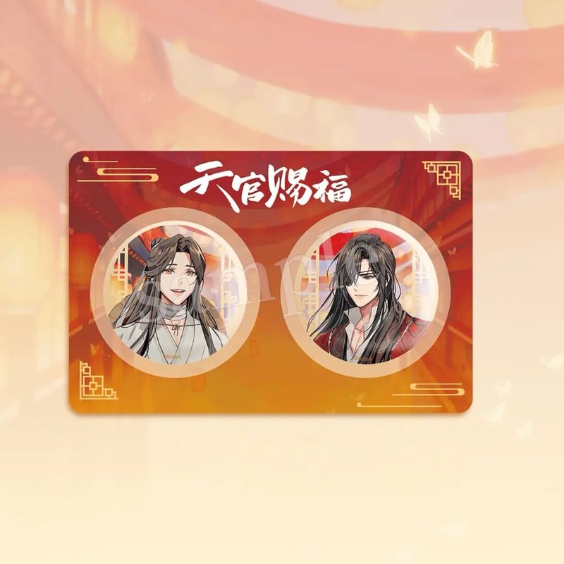 天官賜福アニメ 缶バッジセット（上元灯火シリーズ）【お取り寄せ