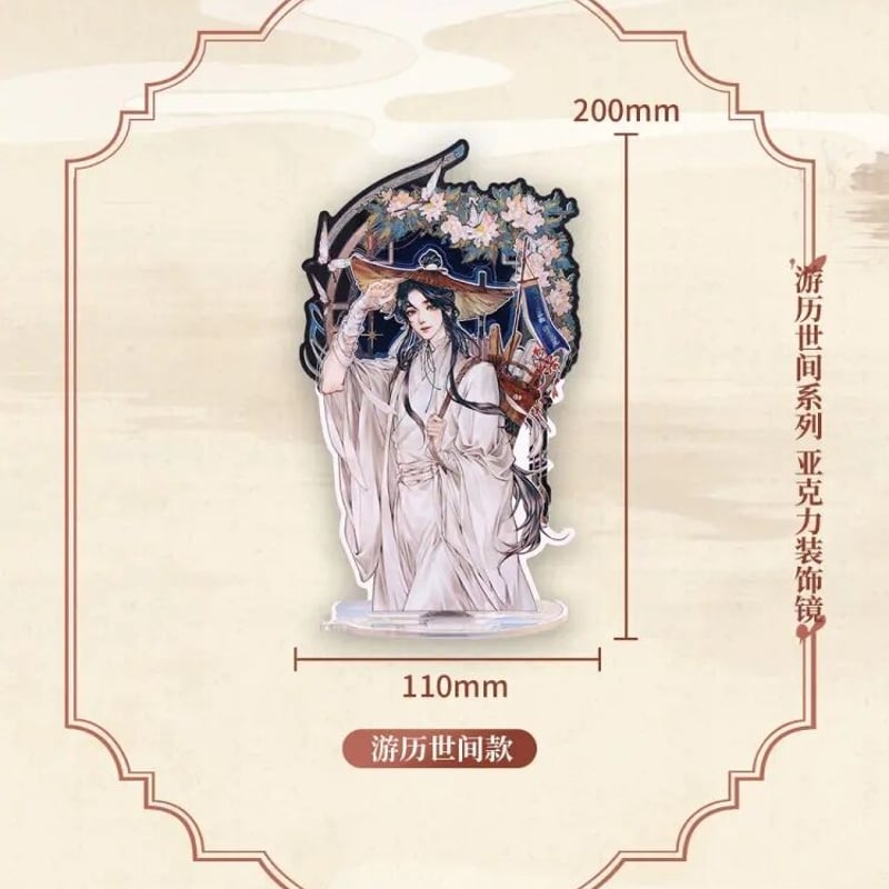 天官賜福漫画 BEMOE アクリルスタンド・卓上ミラー【お取り寄せ・日本