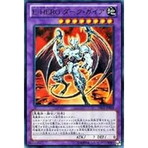 Amazon.co.jp: DP06-JP017 UR E-HERO マリシャス・デビル【遊戯王