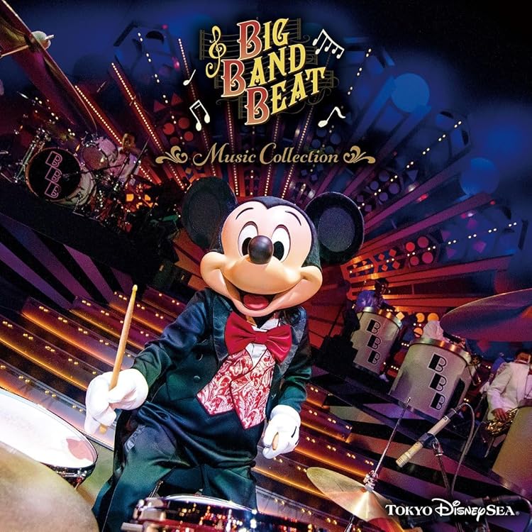 Amazon | ビッグバンドビート ミュージック・コレクション (完全生産