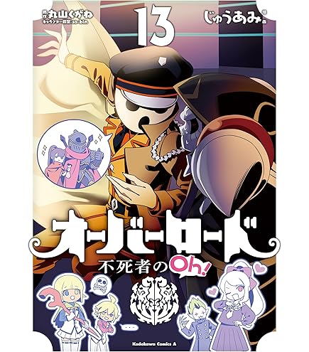 Amazon | オーバーロードIII マルチプレイラバーマット (プレアデス