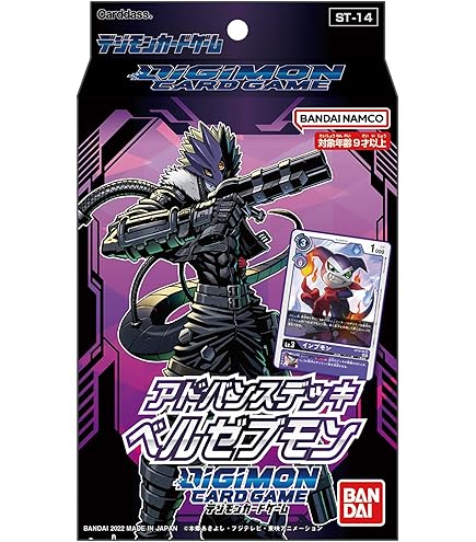 Amazon.co.jp: EX9-011 メタルグレイモン (SR) VERSUS MONSTERS【EX-09