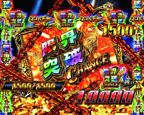 Pルパン三世 2000カラットの涙｜通常時の大当り・初回大当り・獲得出玉