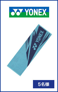 終了）ANA OPEN 2025 応援Wプレゼントキャンペーン| ANAショッピング A