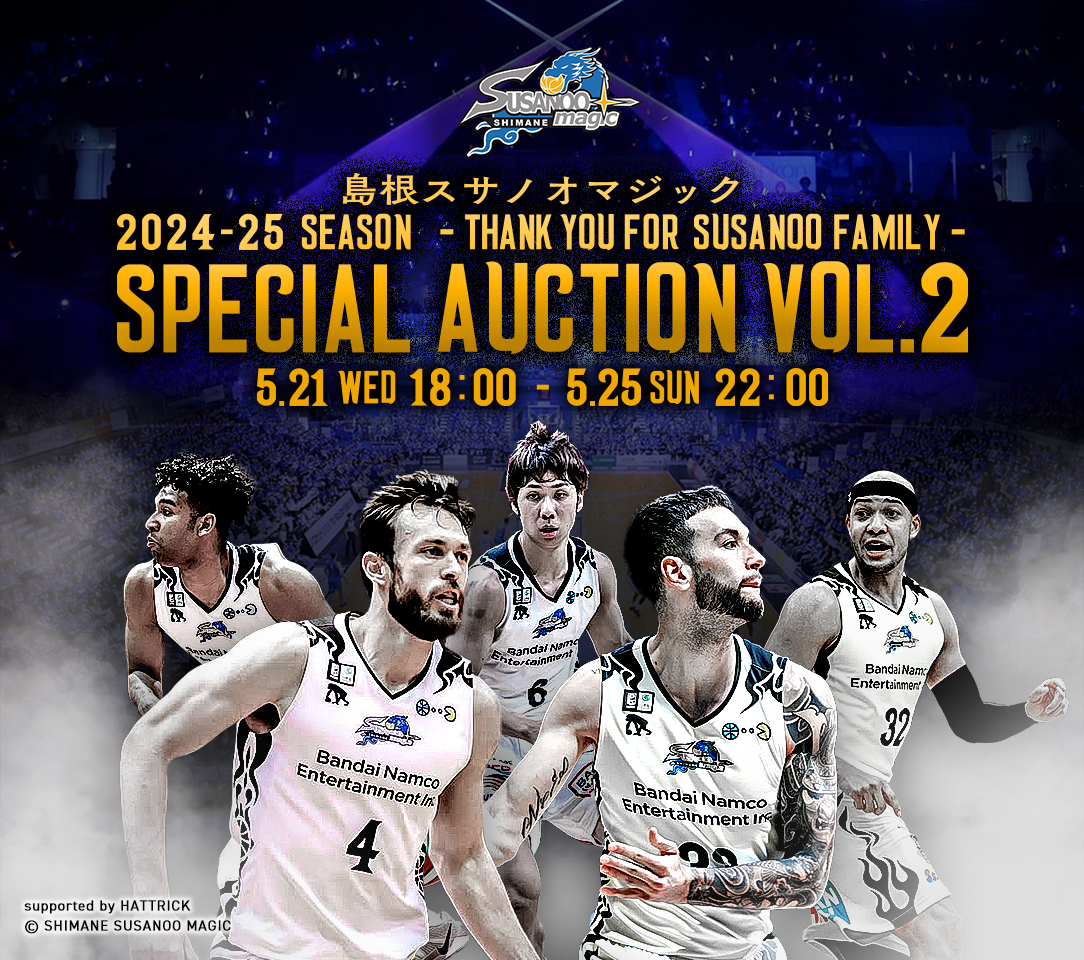 HATTRICK（ハットトリック）-選手の想いをファンへ届ける公式