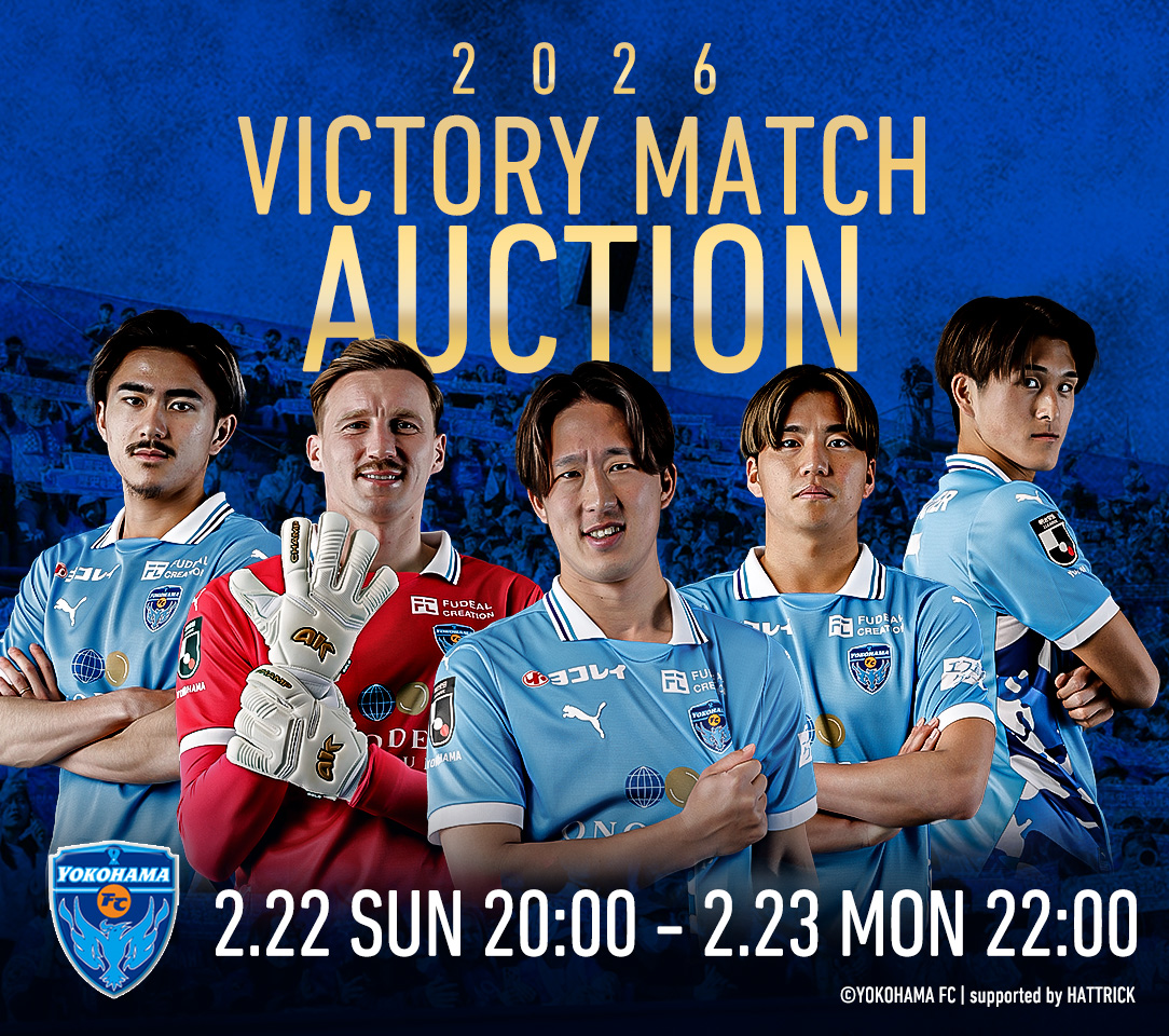 HATTRICK（ハットトリック）-選手の想いをファンへ届ける公式