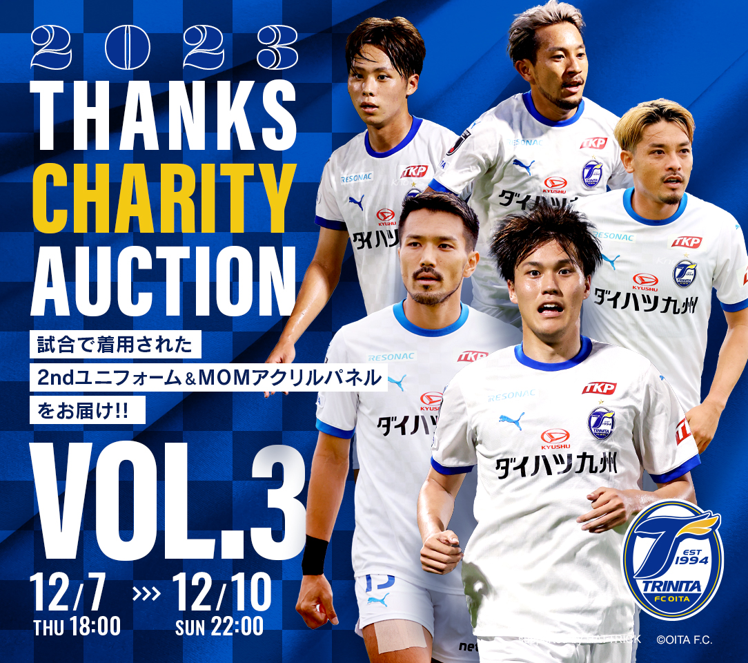 HATTRICK（ハットトリック）-選手の想いをファンへ届ける公式