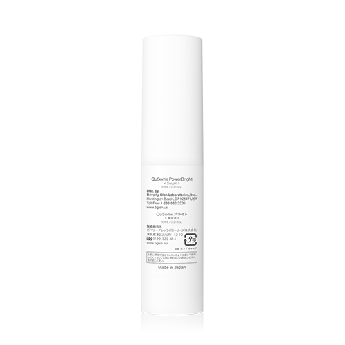 QuSomeパワーブライト | スキンケア化粧品・サイエンスコスメの