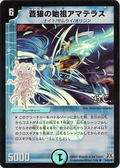 DM歴代名作デッキ】Vol.163～黒キリコ～【週刊:神結コラム