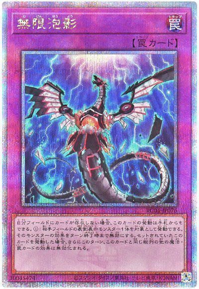 25thシクを狙う者たちへ】クォーターセンチュリーシークレットレアの