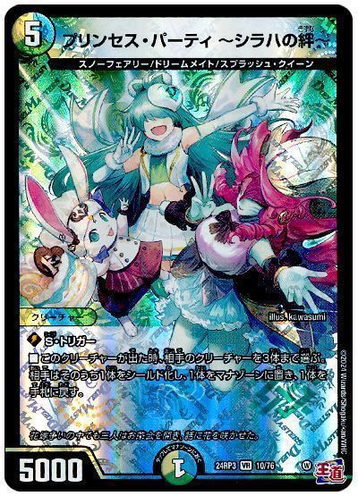 2025年版】光火自然ドリームメイトの回し方と必勝テクニック