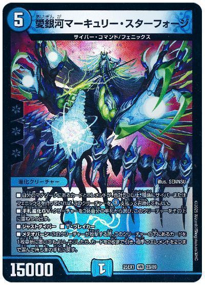 2025年10月環境】オリジナル最強デッキランキング【Tierランキング