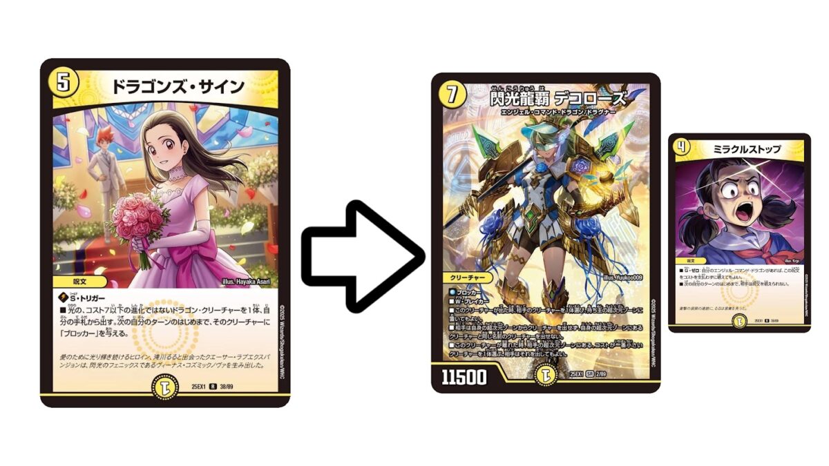 格安デュエマ研究所】4600円で攻防一体！庵野ボンバーワンショット