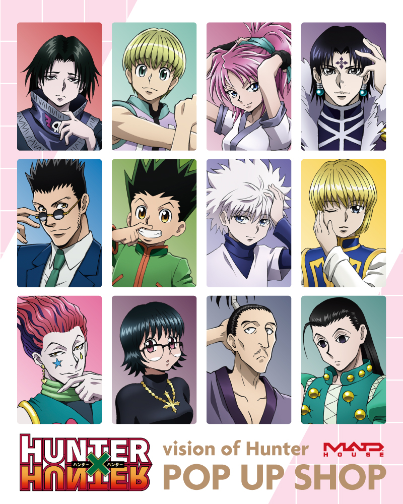 TVアニメ『HUNTER×HUNTER』POP UP SHOP 〜vision of Hunter〜_特設サイト