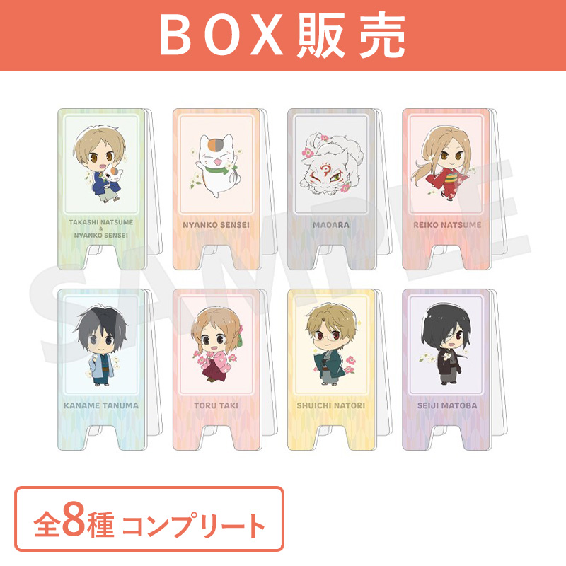 ミニアクリルブロックコレクション【夏目友人帳 アニメ公式オンライン