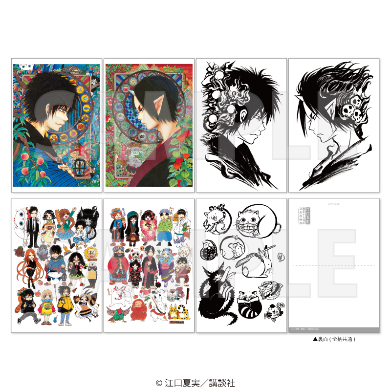 江口夏実画業十五周年記念原画展 半裁タペストリー『鬼灯の冷徹