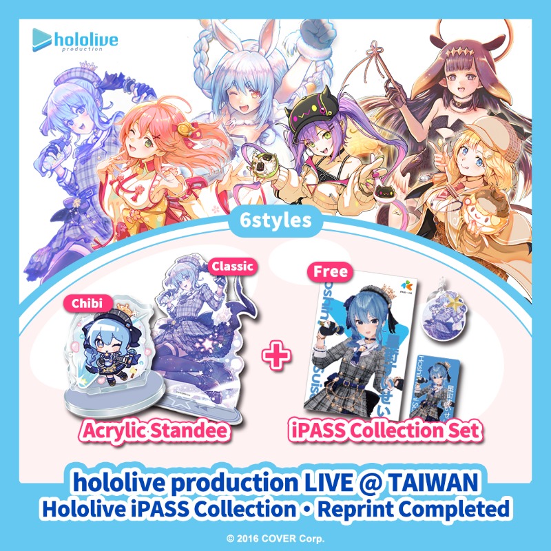 さくらみこ】iPASS 