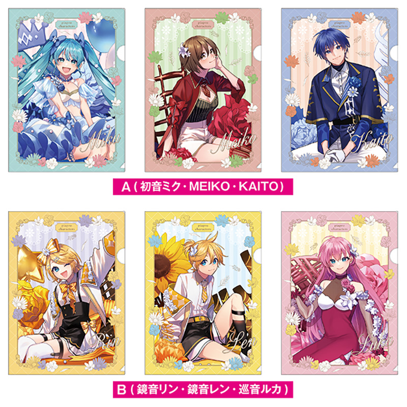 クリアファイル3枚セットA（初音ミク・MEIKO・KAITO）【AniBOX】