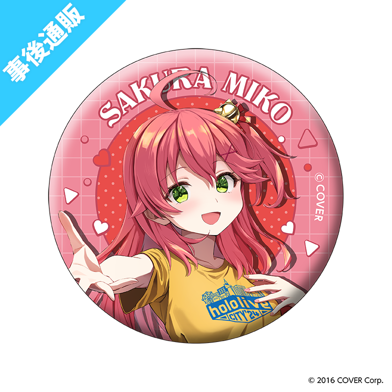 缶バッジ｜ひらかたパーク（ランダム全6種）【AniBOX】