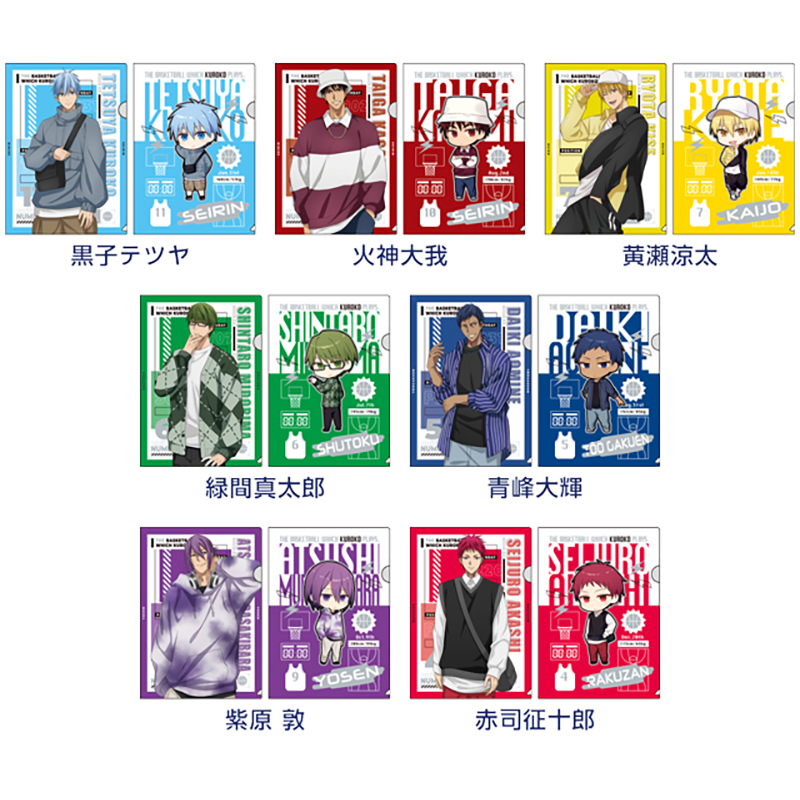 黒子のバスケ クリアファイル2枚セット（赤司征十郎）【AniBOX】
