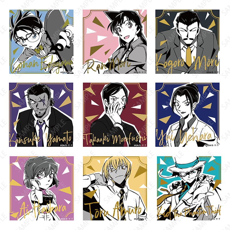 謎ファイルコレクションシリーズ