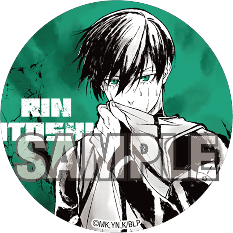 ブルーロック ちょいデカ缶バッジ 水墨画 (凪誠士郎)【YTE公式