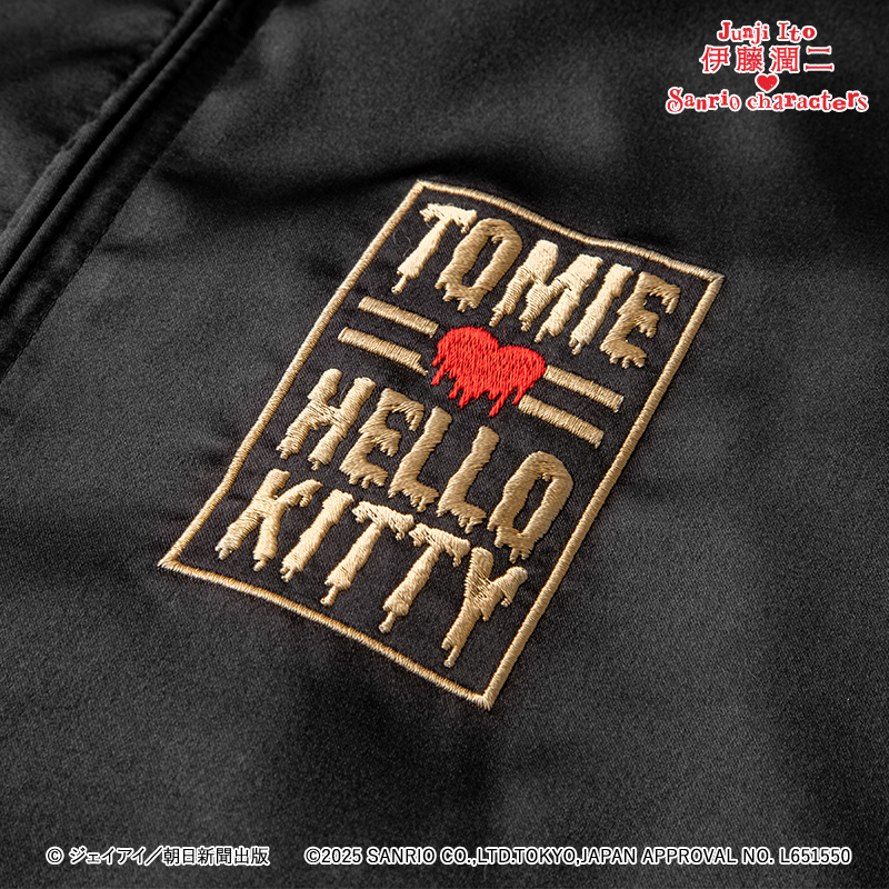 伊藤潤二×サンリオキャラクターズ スカジャン ギャル富江×ハローキティ