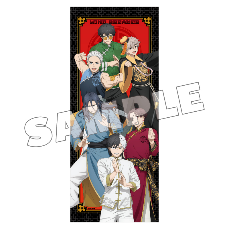 WIND BREAKER フェイスタオル カンフー【YTE公式オンラインショップ】